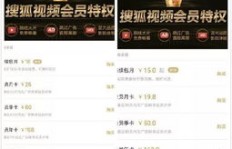 哪家平台会员影视直充最划算？便宜又靠谱选哪家？