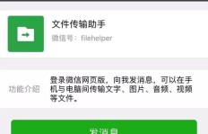 微信快手涨粉真实有效吗？免费刷播放的微信支付刷粉软件可靠吗？
