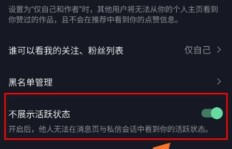 QQ好友为何会刷到我的抖音内容？怎么回事？