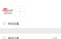 如何免费刷QQ空间说说？微信支付支持的刷说说网站推荐