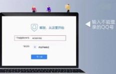 如何找到真正能为QQ空间刷赞的公众号？