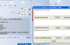 如何提升QQ群关键词搜索量？刷关键字有效吗？