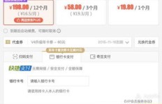 哪里买便宜影视会员最划算？