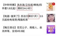 拼多多助力搞笑文案，好友如何神助攻让你笑到停不下来？