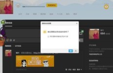 如何快速刷QQ空间说说内容及技巧？