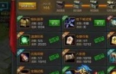 如何在QQ华夏手游快速刷取铜板？