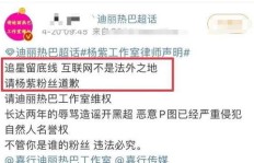 刷单粉丝互换，如何盈利？刷粉是否合规，对账号成长与影响有何疑问？
