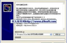 火拼双扣刷分外挂是否存在？QQ火拼双扣的规则你了解多少？