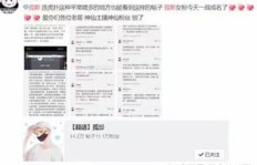 孤影粉丝群怎么加入？孤影女粉丝真实性探究，粉丝数变动背后原因何在？