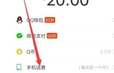电信免费提供QQ超级会员永久服务？这样的操作真的安全可靠吗？