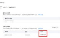 哪些方法能有效帮助微信公众号防刷并吸引真实粉丝？如何获取高质量公众号关注者？