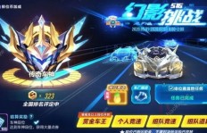 刷QQ飞车400局任务，如何巧妙完成舞蹈挑战获得高分？