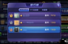 如何使用QQ刷金币挂和刷QQ币神器？