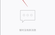 如何免费刷QQ气泡？永久软件教程分享！