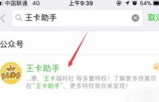 如何免费永久领取QQ会员？QQ音乐超级会员与豪华绿钻有何不同？