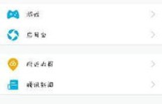 手机QQ内容刷新失败，是何原因导致无法显示？