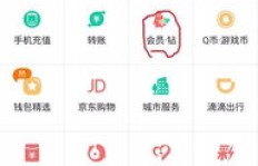 如何不花钱领取QQ会员？免费观影秘籍大公开？