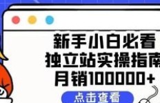 如何找到可靠的外包测试兼职平台？新手必看指南