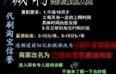 如何在QQ上找到可靠的刷手？探索QQ刷东西的神秘网站！