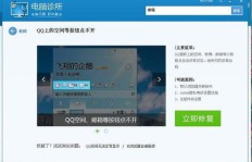 如何在QQ浏览平台上进行高效内容刷取？探索QQ浏览网站的新方式！