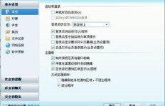 轻松取消QQ会员，一步到位怎么做？