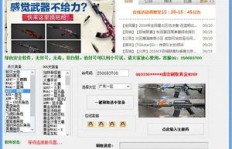 寻找低价QQ赞服务？雷神网是否值得一试？