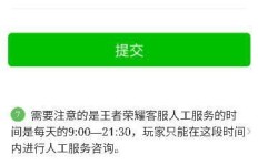 如何避免QQ说说刷赞遭遇恶意评论？