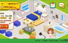 QQ小窝家具券能否刷取？安全性如何保障？