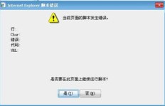 如何操作刷QQ会员脚本？掌握哪些方法可行？