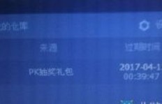 虎牙粉丝牌一天能升几级？刷多少金额才能达到14级？虎粮又该如何计算？