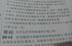 如何深度理解’问’的艺术？