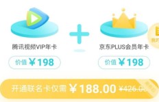 哪些平台提供低价QQ会员？爱奇艺会员又该如何低价入手？