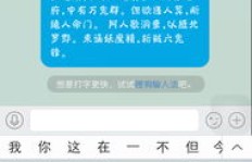 如何刷QQ苹果在线？让iPhone在线状态更轻松实现