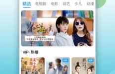 共享QQ大会员账号，对方能否察觉隐私泄露？