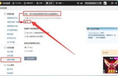 如何把握QQ浏览器降热搜的频率？多久刷新一次才算合适？