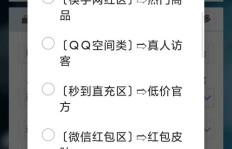 哪里能找到低价QQ会员网址汇总？官网首页推荐来了！