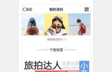 如何下载QQ刷个性标签软件？安卓版推荐