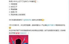 陈子豪的刷枪QQ号是多少？探寻其神秘身份