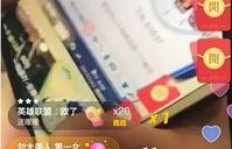 哪里能找到球球刷粉丝和礼物最便宜的网站？球球粉丝购买与热门业务全面解析！