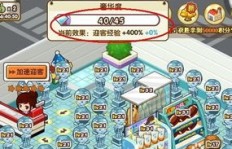 快速提升QQ超市成就点数有妙招？如何轻松获取成就？