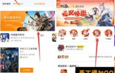 哪里可以找到QQ会员批发平台？哪些网站提供VIP会员批发货源？