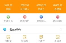 什么样的赚钱软件值得下载？良心推荐在这里！