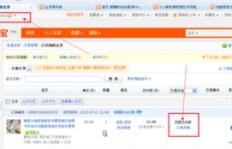 日赚多少？加QQ刷好评真的可靠吗？