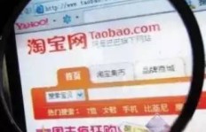 淘宝直播高效增粉送礼可行否？观看量与人气的提升秘诀有哪些？