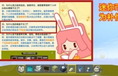 欢乐球吃球还能这样吸引粉丝？游戏下架了吗？未来会重新上线吗？