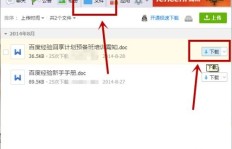 如何找到专门刷QQ群内内容的群体？