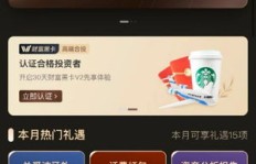 斗鱼粉丝如何助力他人实现财富增长？