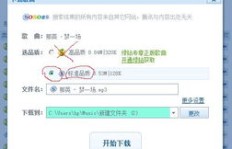 QQ会员体验如何？QQ音乐会员歌曲怎样转为MP3？