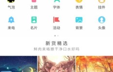 如何免费获得QQ会员？永久领取链接在这里？