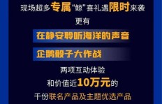 副业定制旅游产品究竟是什么？带你一探究竟